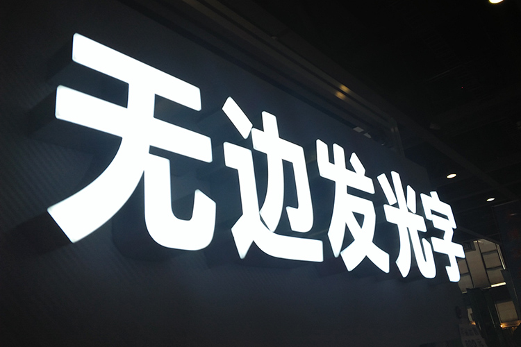 LED�o(w��)߅�l(f��)����