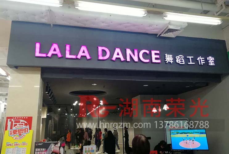 �L(zh��ng)ɳ��䁰l(f��)�������� LED�o(w��)߅�� �L(zh��ng)ɳ�V�湫˾