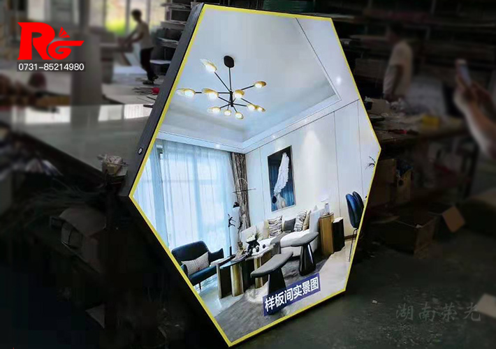 廣告燈箱制作 六邊形燈箱 LED廣告燈箱 長沙蜂巢燈箱 卡布燈箱 廣告燈箱制作 六邊形燈箱 LED廣告燈箱 長沙蜂巢燈箱 卡布燈箱