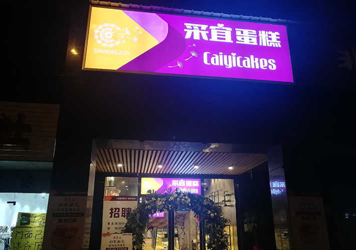 LED�������� �Lɳ��������Ɵ��� �����������