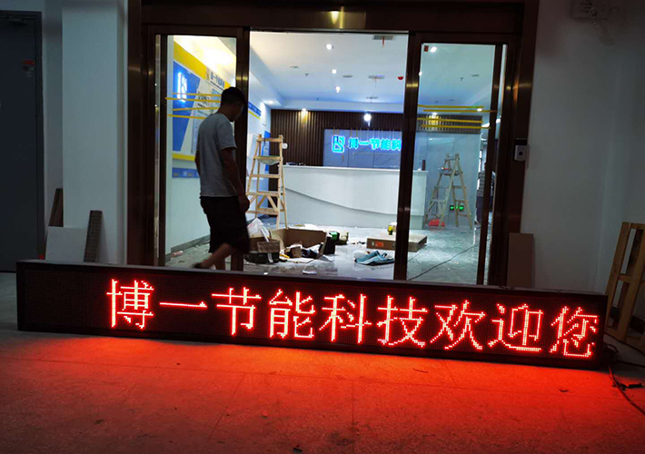 LED�T�^�@ʾ�� �k�����T��� �Lɳ�μt������@ʾ��