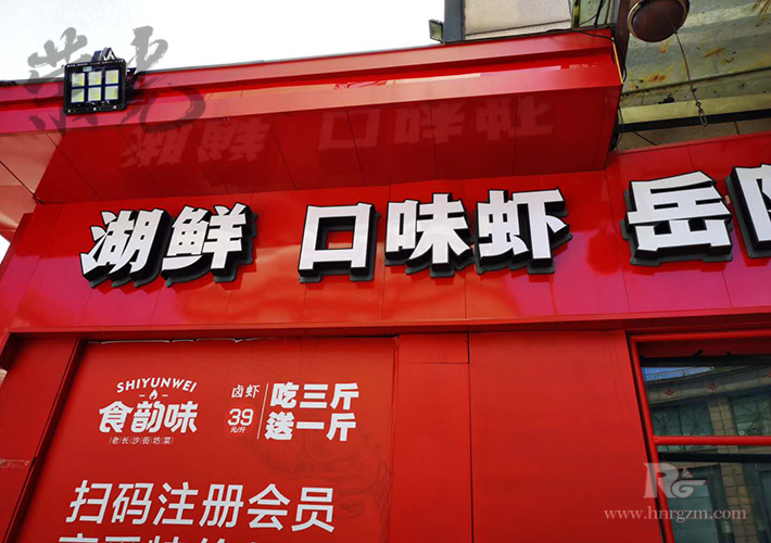 �Lɳ��������OӋ LED�p��l(f��)���� ����^�V����