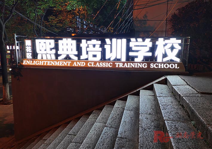 �Lɳ�������Ƽӹ� �WУ���w�l(f��)���ֵ��_����