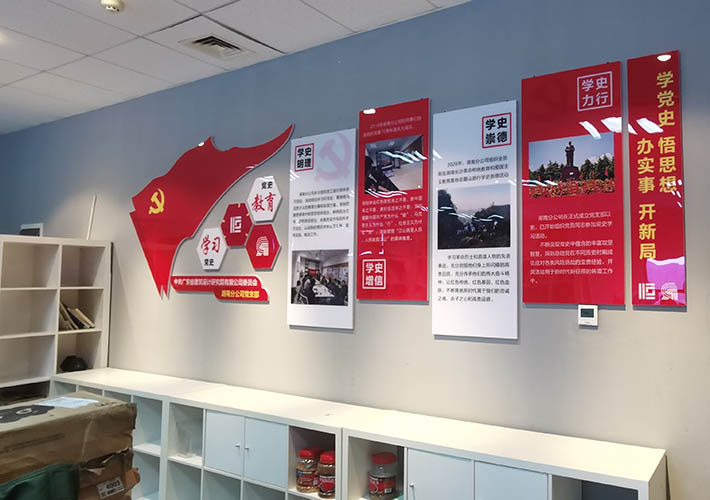 �L(zh��ng)ɳ�h���Ļ����O(sh��)Ӌ(j��) �hʷ������������ �W(xu��)ʷ����չ��