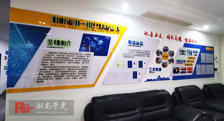 �Lɳ��I(y��)�Ļ����O(sh��)Ӌ����--��һ��Ϣ��˾�Ļ���