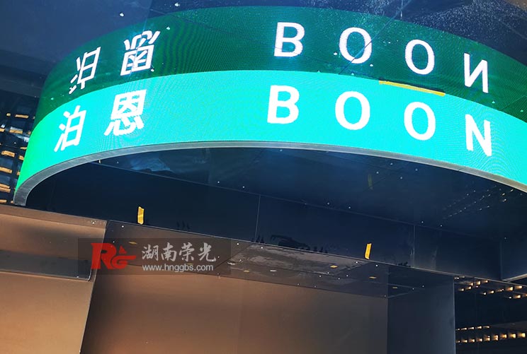 �L(zh��ng)ɳ�Ƶ�����LED�@ʾ�����ƻ����� �@ʾ���S��