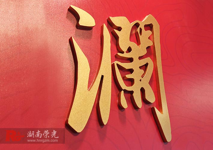 �L(zh��ng)ɳ���w�����Ʋ��Á����������ֹ�ˇ