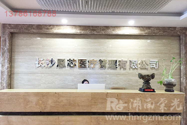 �L(zh��ng)ɳ��˾����