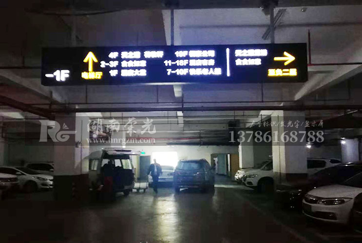 長沙標(biāo)識(shí)牌