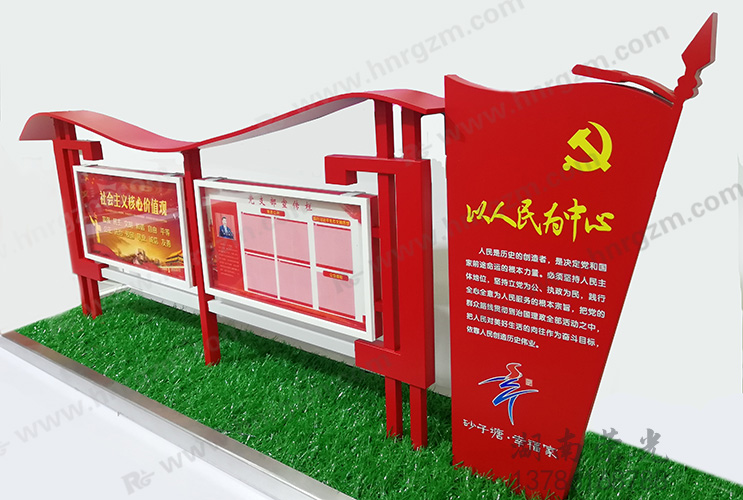 長沙黨建標(biāo)識