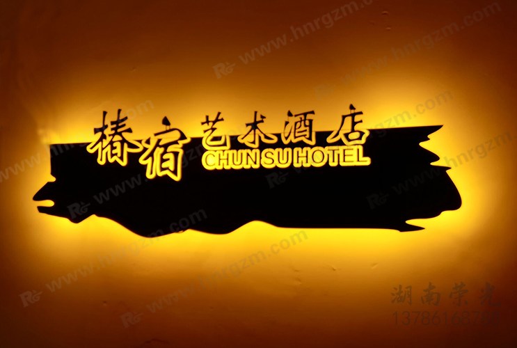 長(zhǎng)沙廣告燈箱