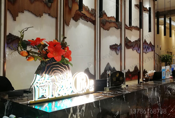 長(zhǎng)沙迷你字