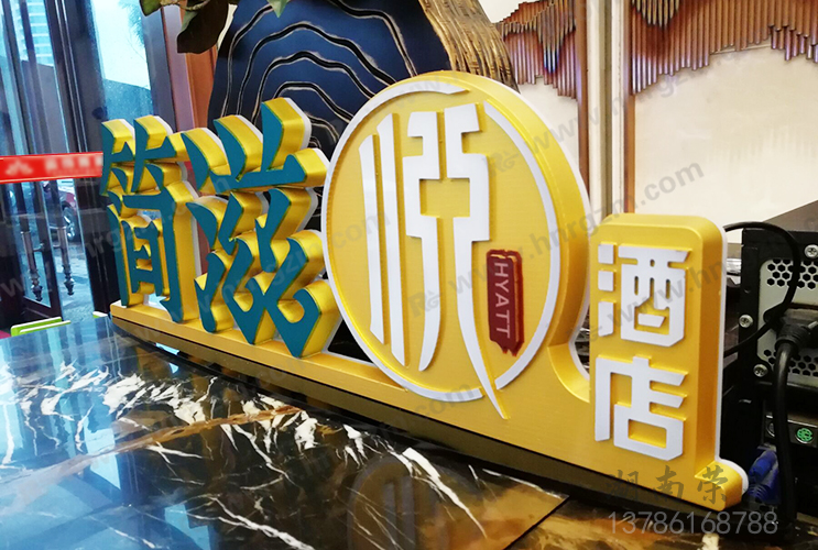 長(zhǎng)沙廣告公司