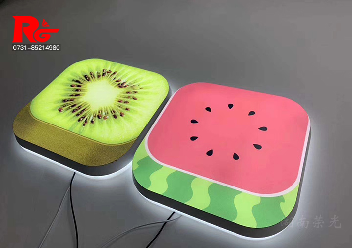 UV迷你發(fā)光字