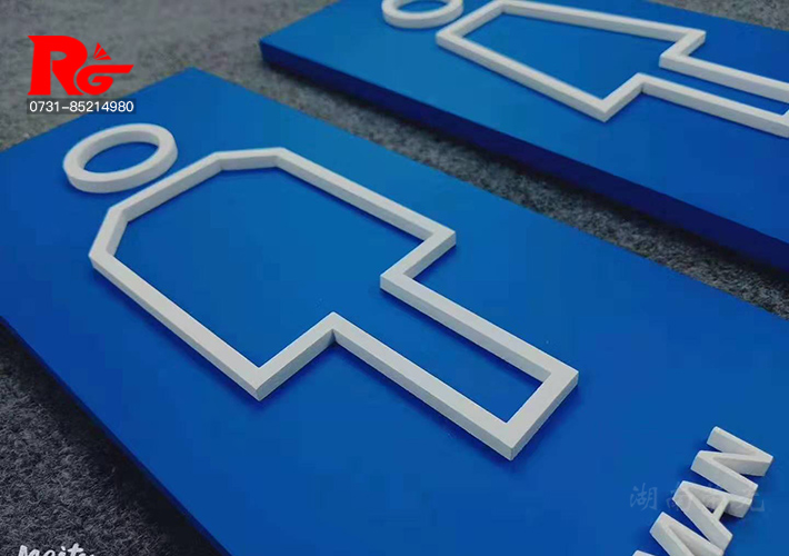 商場(chǎng)亞克力標(biāo)識(shí)