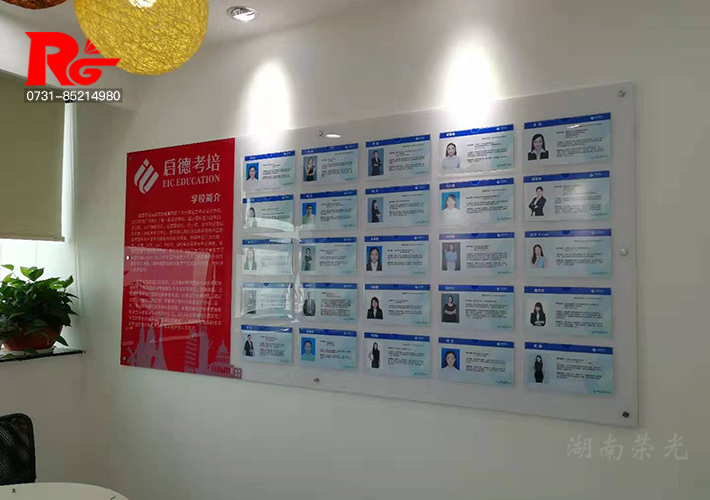 公司形象墻設(shè)計(jì)