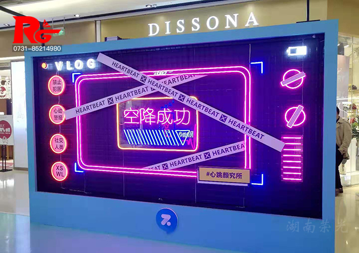 長(zhǎng)沙網(wǎng)紅LED廣告
