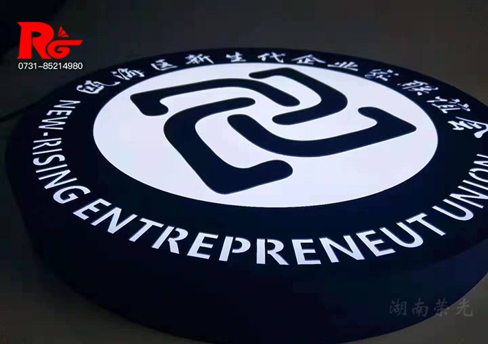 長沙不銹鋼鏤空燈箱