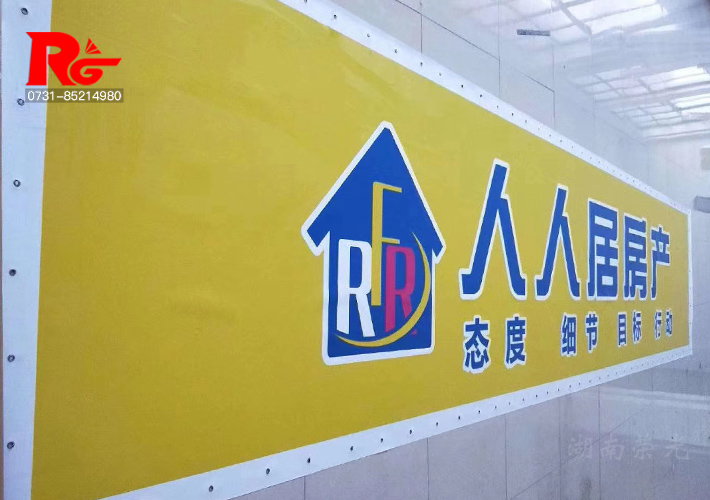 長(zhǎng)沙廣告招牌