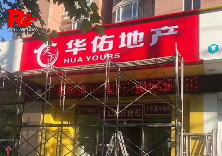 長(zhǎng)沙3M燈箱