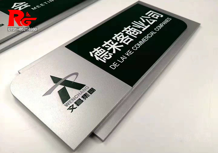 長(zhǎng)沙標(biāo)識(shí)牌