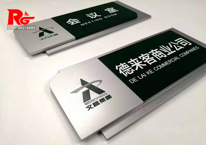 長(zhǎng)沙UV標(biāo)牌