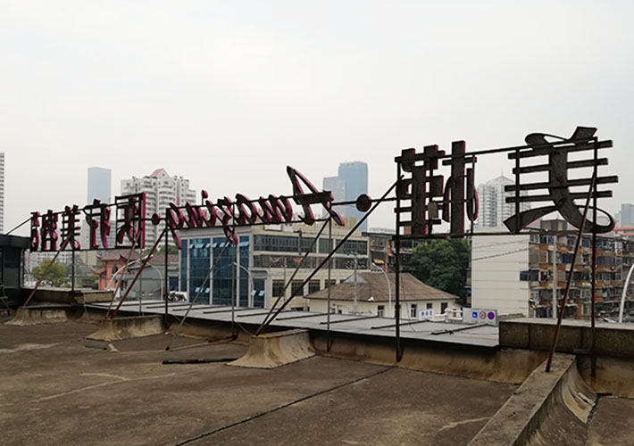 �Lɳ��¶�l(f��)����