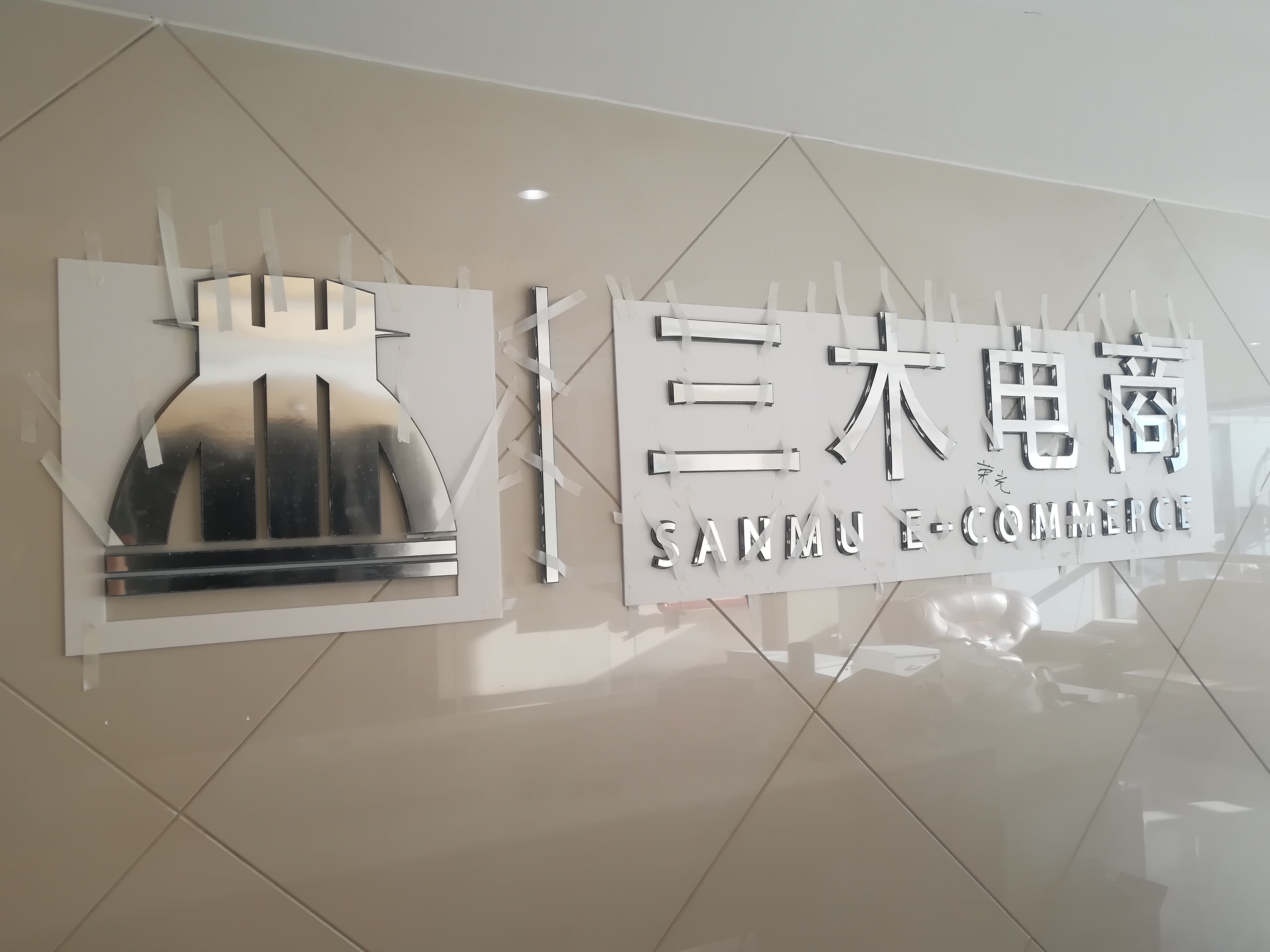 ��˾�������OӋ