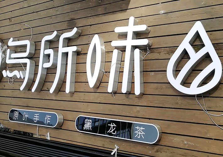 �L(zh��ng)ɳLED�l(f��)����