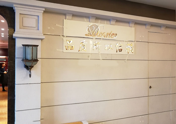 長(zhǎng)沙不銹鋼立體字