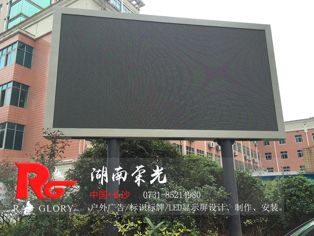 長沙戶外顯示屏