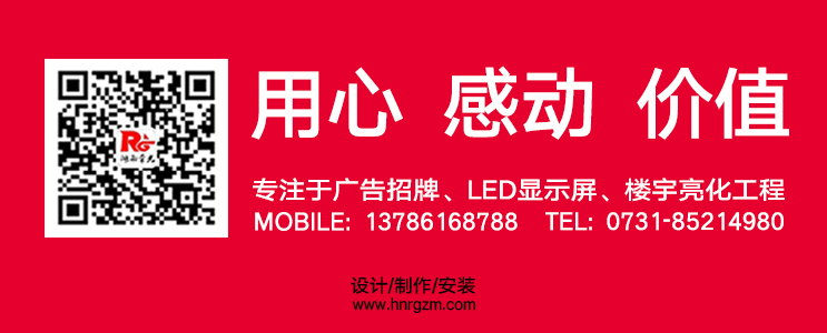 �L(zh��ng)ɳLED�@ʾ��