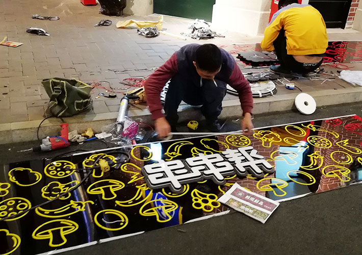 背板鏤空發(fā)光