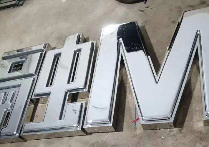 長(zhǎng)沙發(fā)光字工程