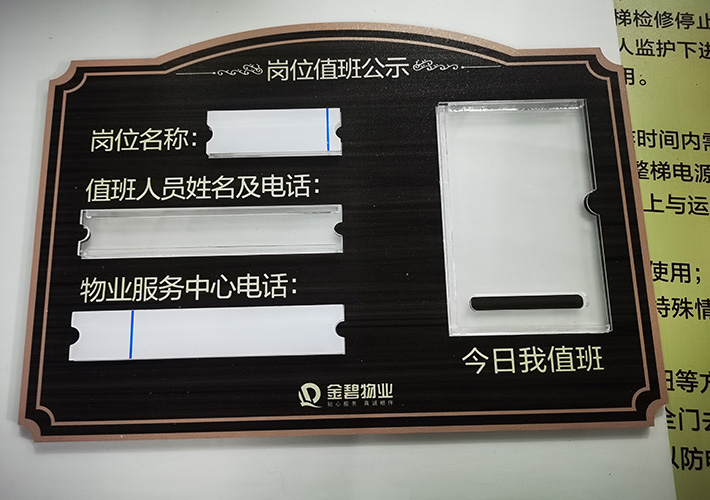 長沙公司標(biāo)牌