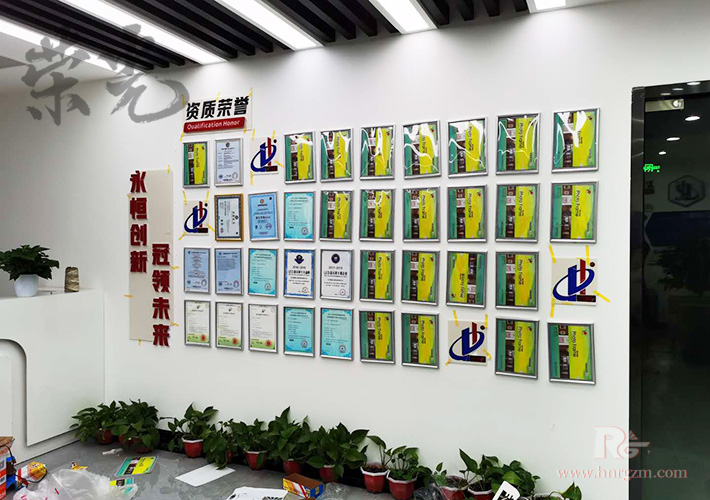 長沙公司文化設(shè)計(jì)