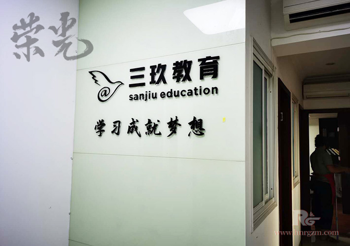 �L(zh��ng)ɳ��˾������LOGO