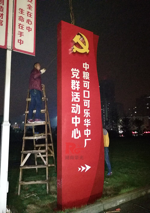 �L(zh��ng)ɳ�h����(bi��o)�R(sh��)����