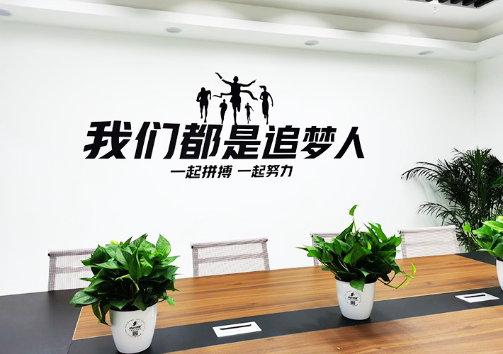 文化墻設(shè)計(jì)