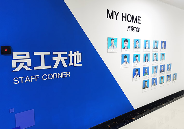 長沙企業(yè)文化上墻