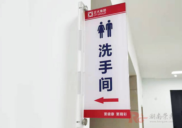 側(cè)立式門牌