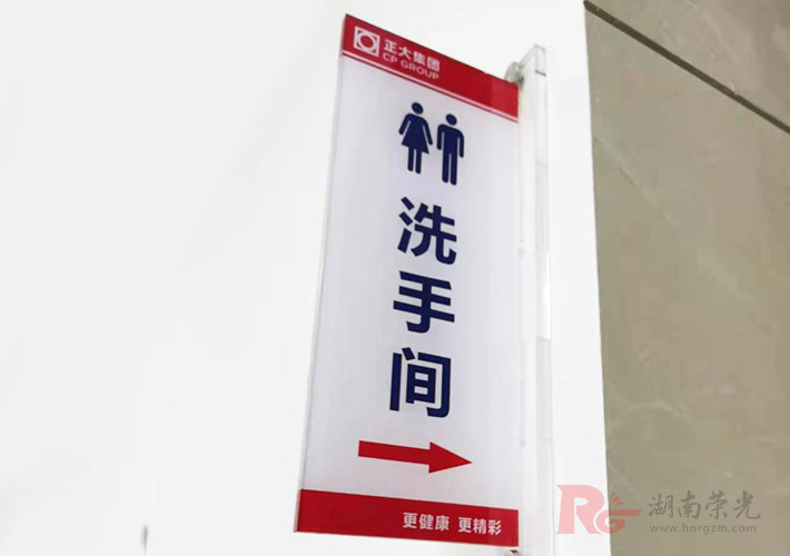 長(zhǎng)沙亞克力標(biāo)牌定制