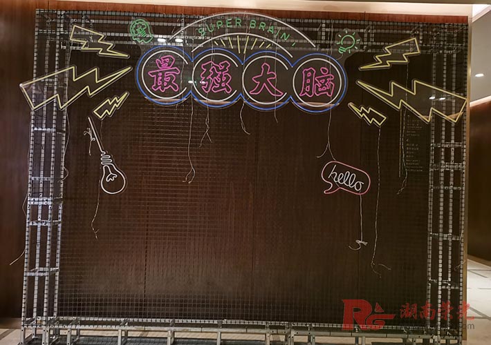 活動柔性發(fā)光字