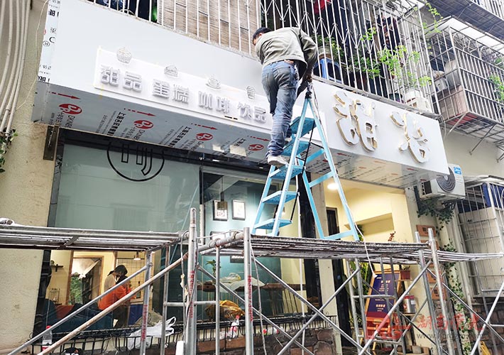 甜品店門(mén)頭