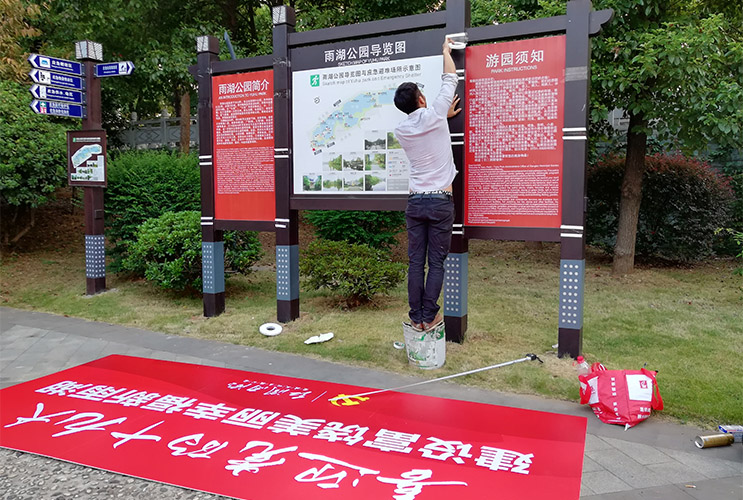 宣傳欄車(chē)貼