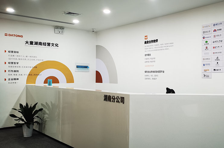 ��I(y��)�Ļ���