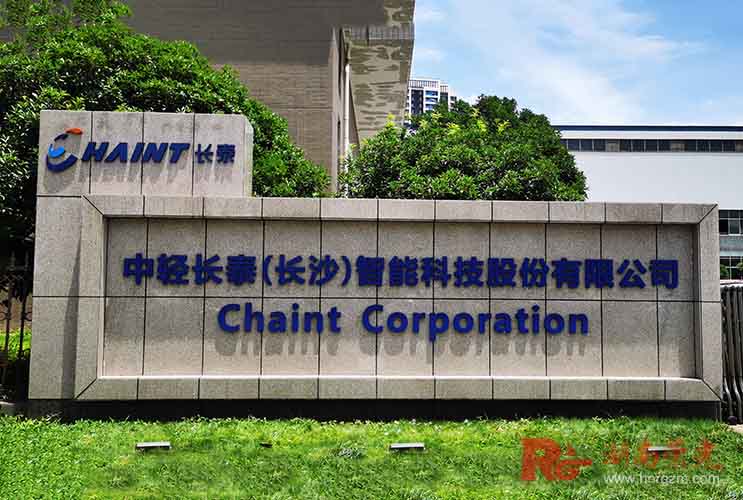 長沙標(biāo)識(shí)