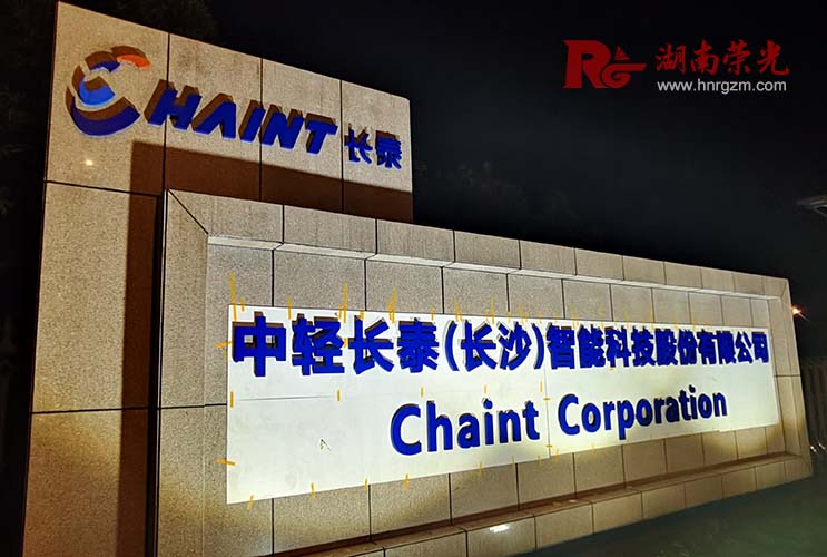 產(chǎn)區(qū)標(biāo)識(shí)牌