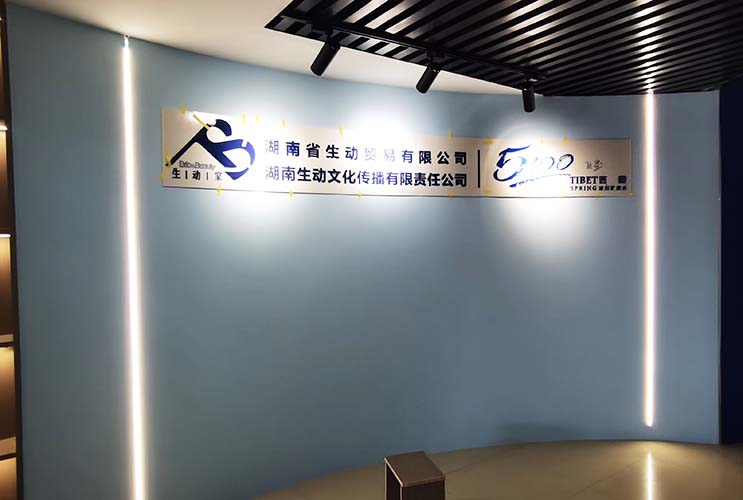 形象墻設(shè)計