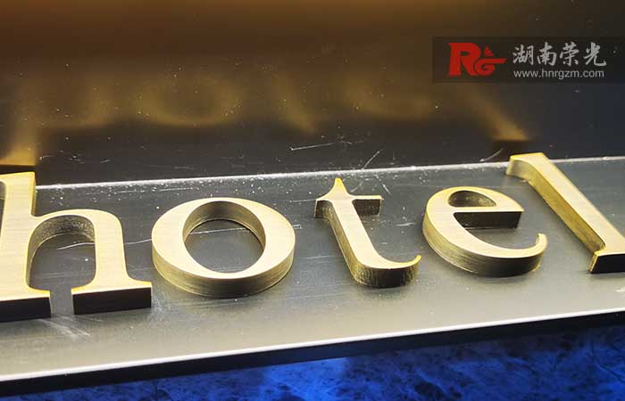 長(zhǎng)沙立體字制作